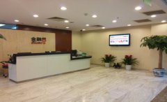 中国金融在线有限公司—日发国际期货